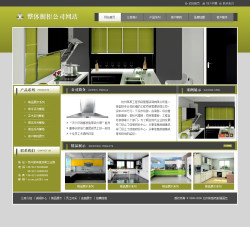 青岛网站建设